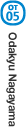 Odakyu Nagayama