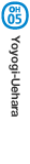 Yoyogi-Uehara