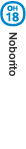 Noborito