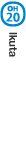 Ikuta