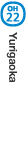 Yurigaoka