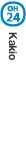 Kakio