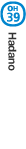 Hadano