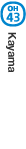 Kayama