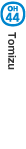 Tomizu