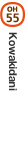 Kowakidani