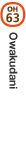 Owakudan