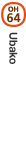 Ubako
