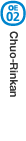 Chuo-Rinkan