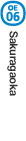 Sakuragaoka